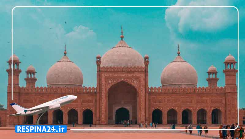 خرید بلیط هواپیما تهران به لاهور